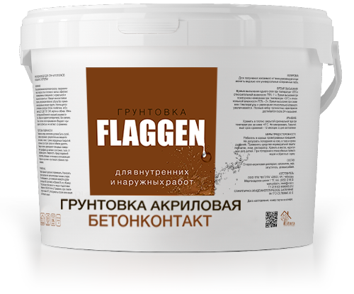 Грунтовка Бетонконтакт Flaggen