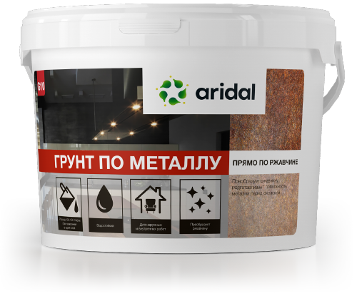 Грунт по металлу ARIDAL G10